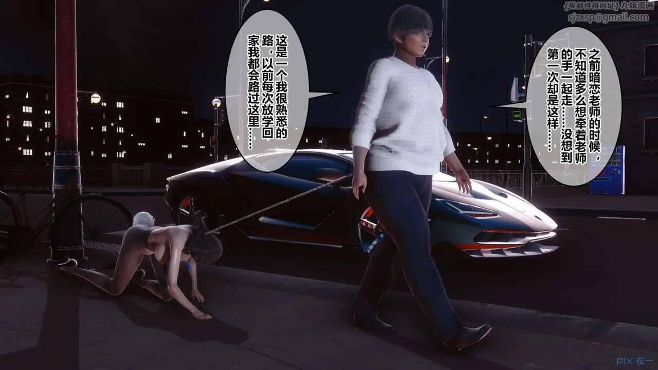[3D]秘密高清无码版 - 第106话 - page 44