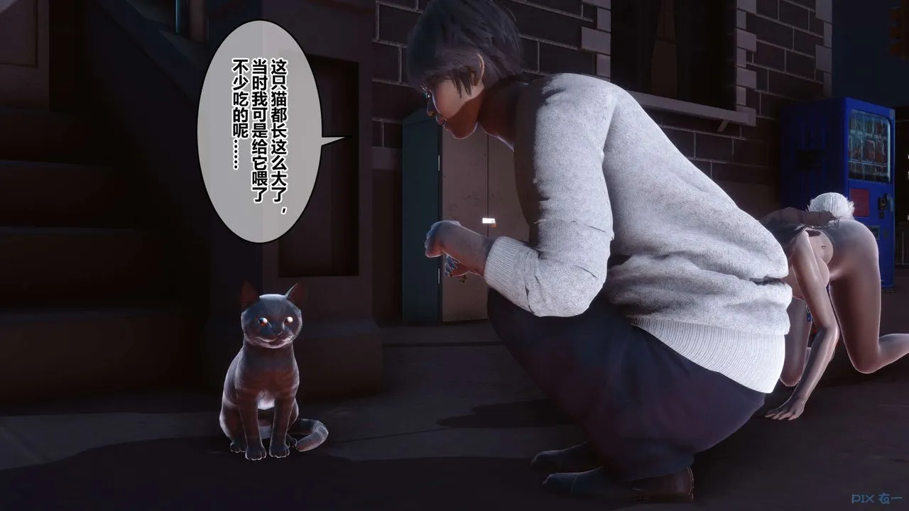 [3D]秘密高清无码版 - 第106话 - page 55