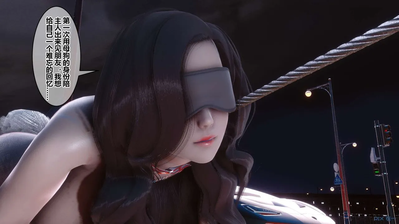 [3D]秘密高清无码版 - 第106话 - page 60