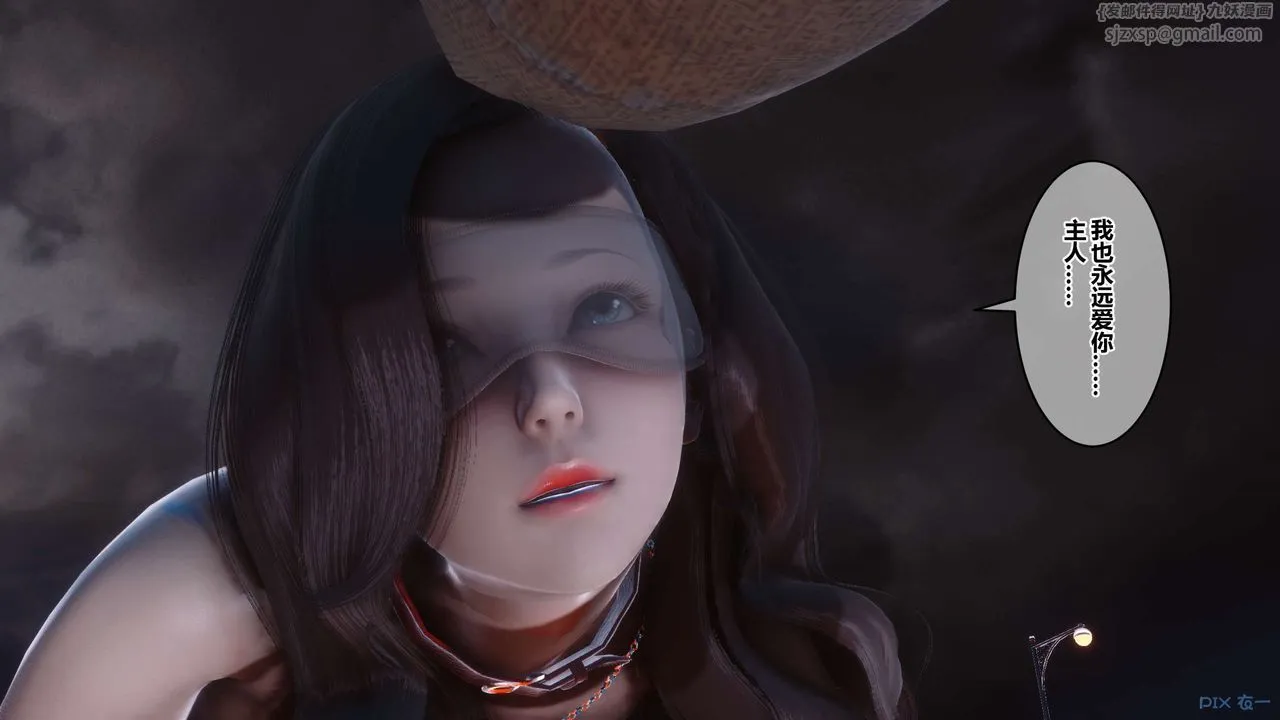 [3D]秘密高清无码版 - 第106话 - page 63