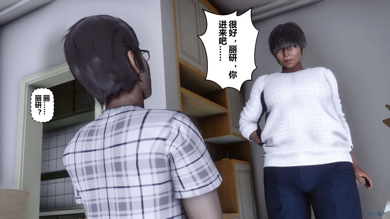 [3D]秘密高清无码版 - 第106话 - page 80