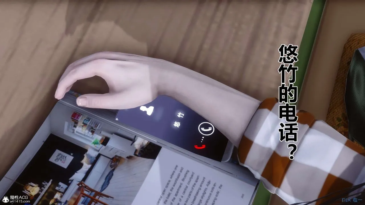 [3D]秘密高清无码版 - 第138话 - page 35
