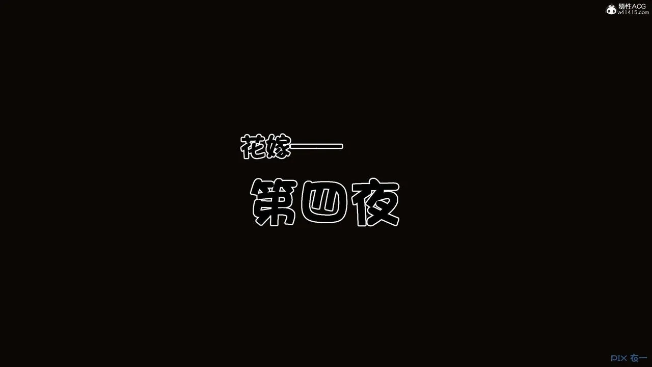 [3D]秘密高清无码版 - 第138话 - page 86