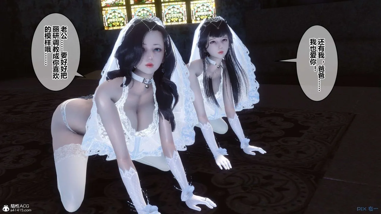 [3D]秘密高清无码版 - 第138话 - page 100