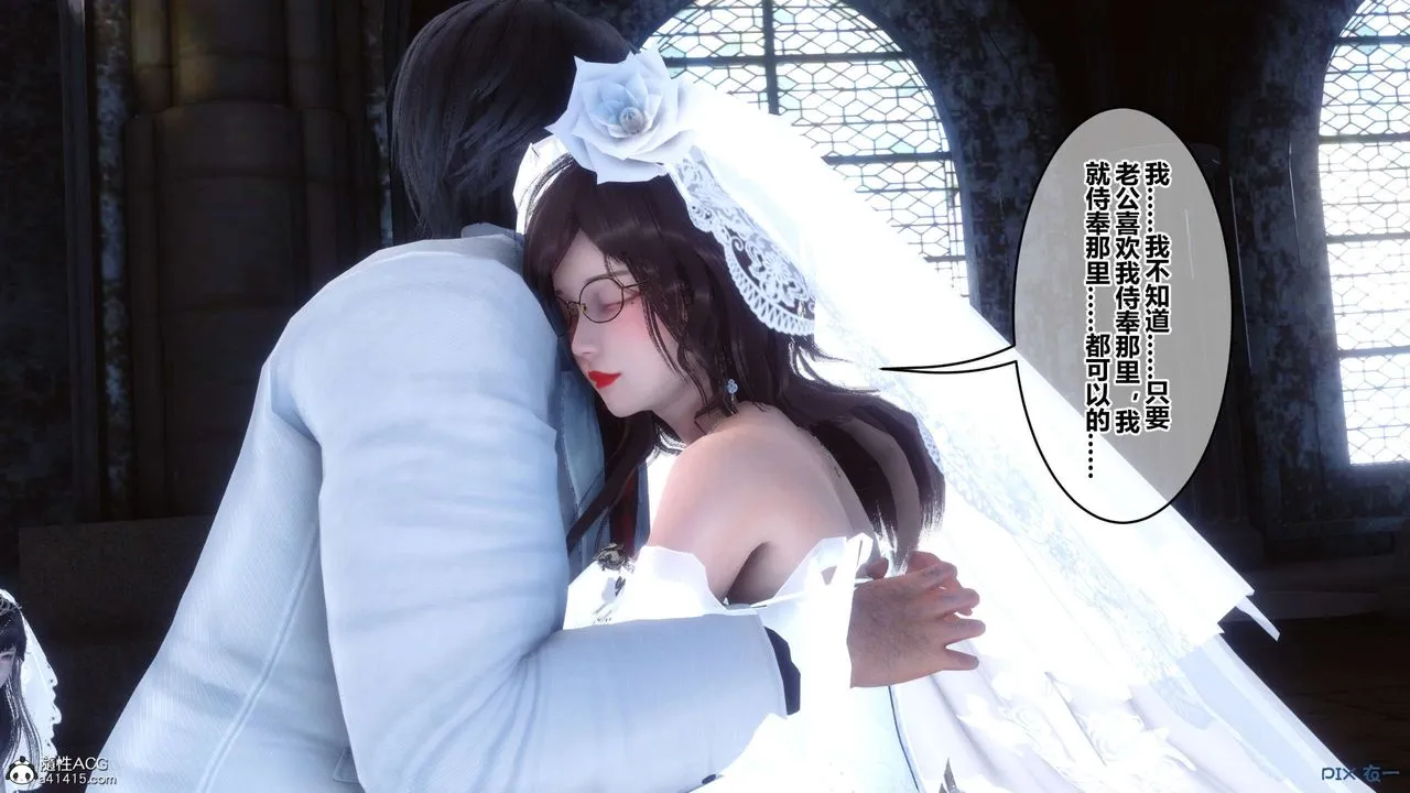 [3D]秘密高清无码版 - 第138话 - page 103