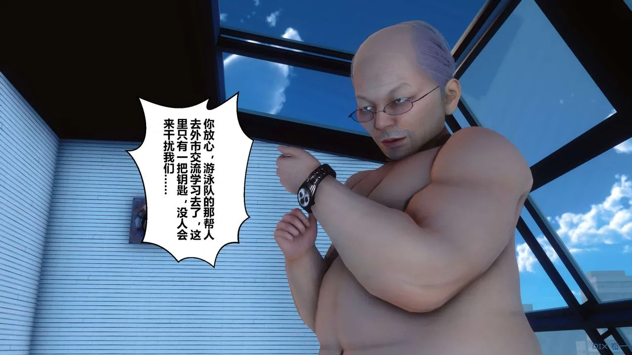 [3D]秘密高清无码版 - 第41话 - page 1