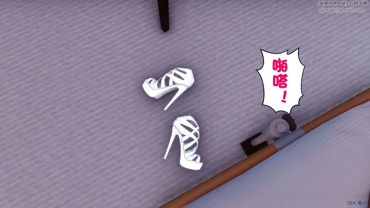 [3D]秘密高清无码版 - 第41话 - page 13