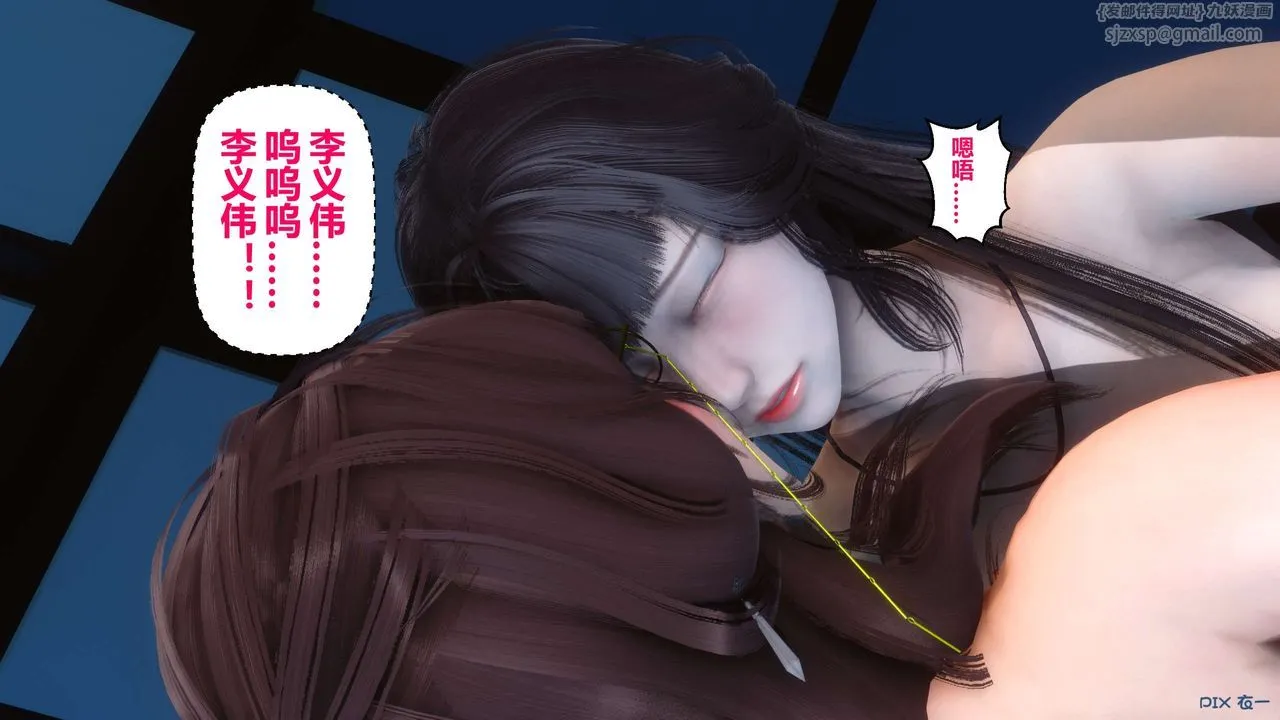[3D]秘密高清无码版 - 第41话 - page 44