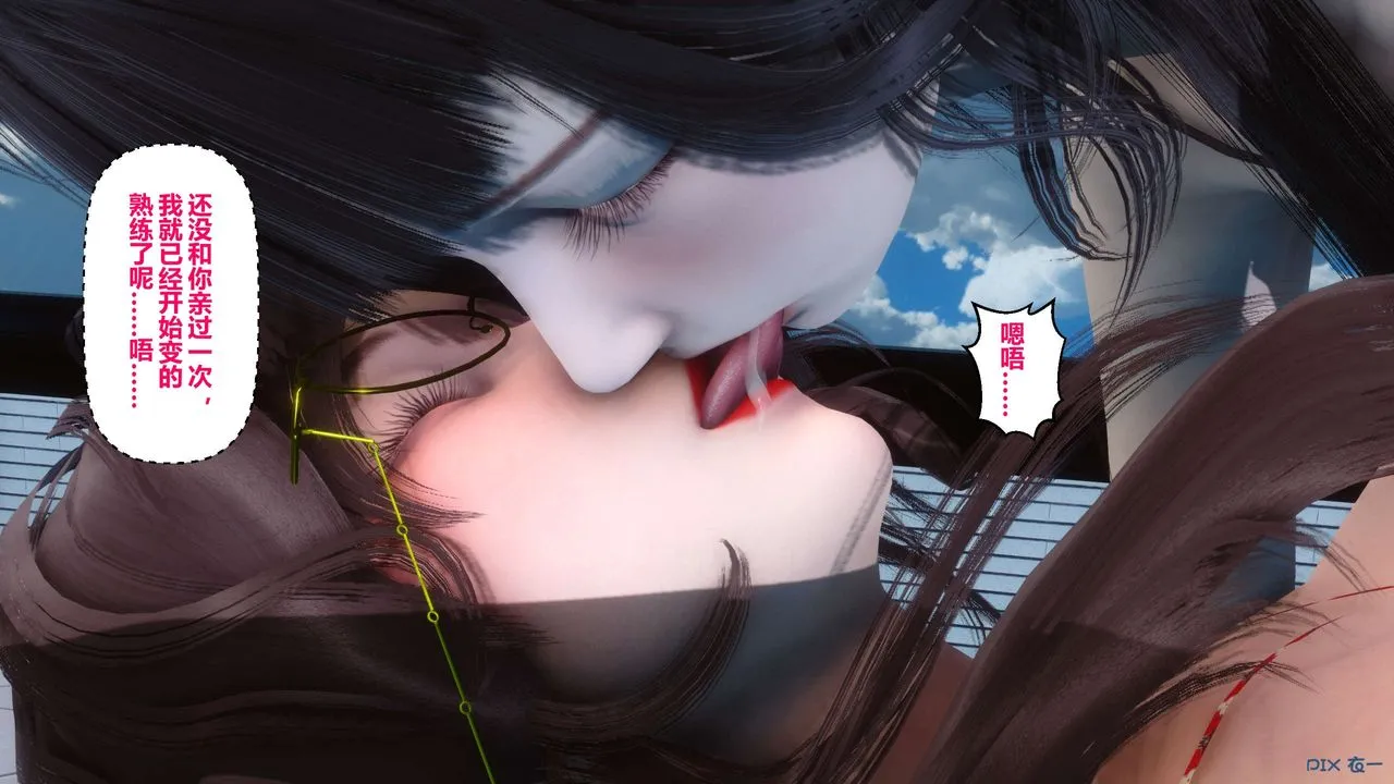 [3D]秘密高清无码版 - 第41话 - page 49