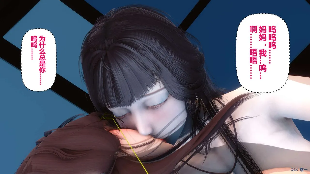 [3D]秘密高清无码版 - 第41话 - page 64