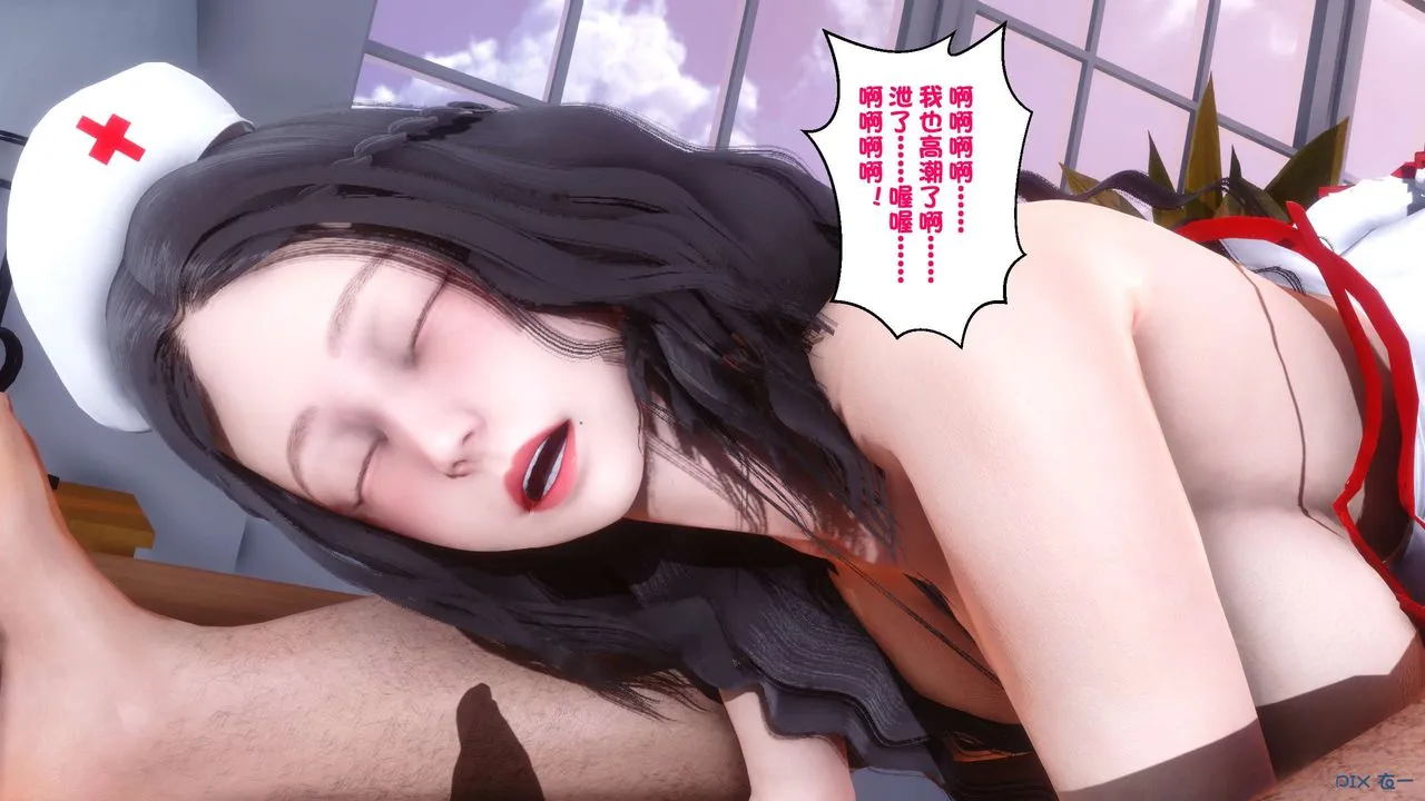 [3D]秘密高清无码版 - 第41话 - page 103