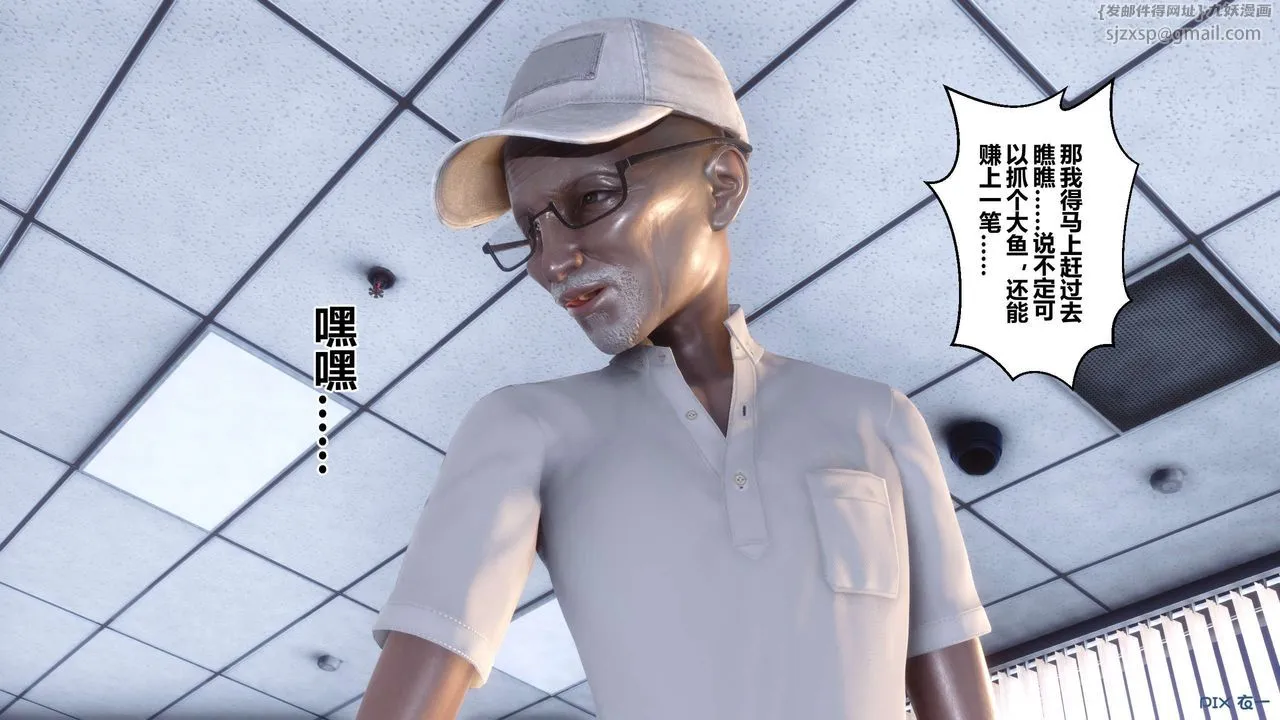 [3D]秘密高清无码版 - 第41话 - page 105
