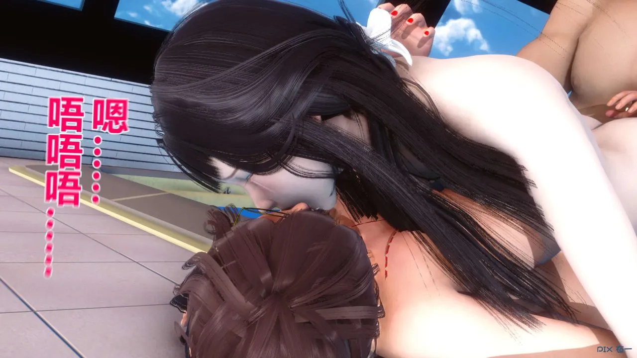 [3D]秘密高清无码版 - 第41话 - page 131