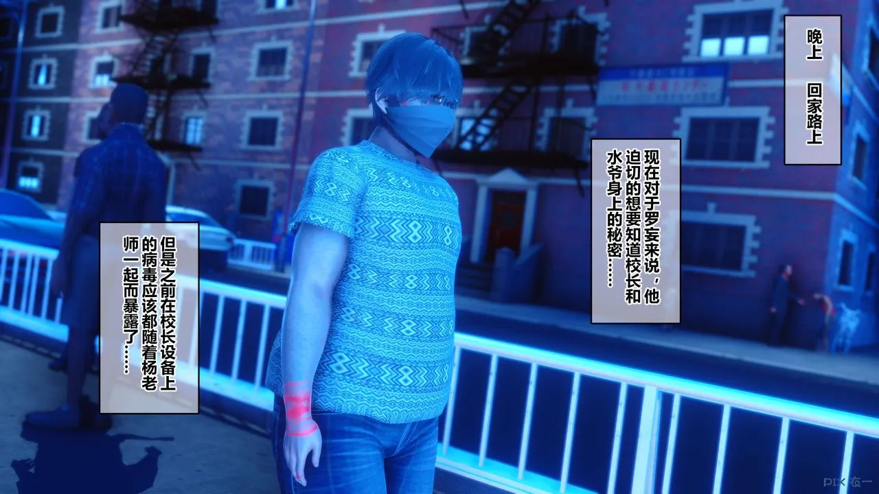 [3D]秘密高清无码版 - 第41话 - page 156