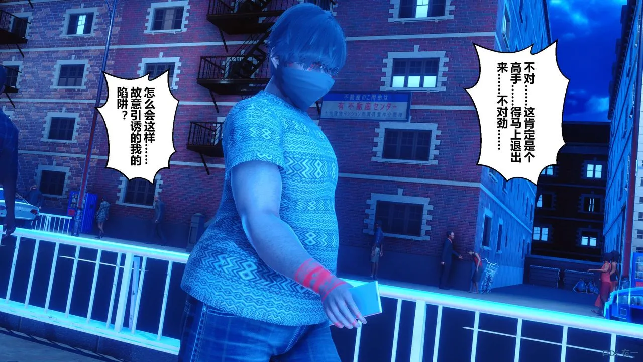[3D]秘密高清无码版 - 第41话 - page 159