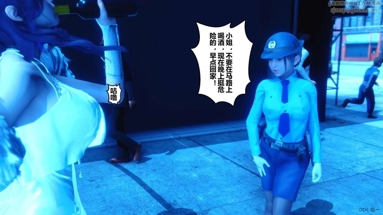 [3D]秘密高清无码版 - 第62话 - page 6