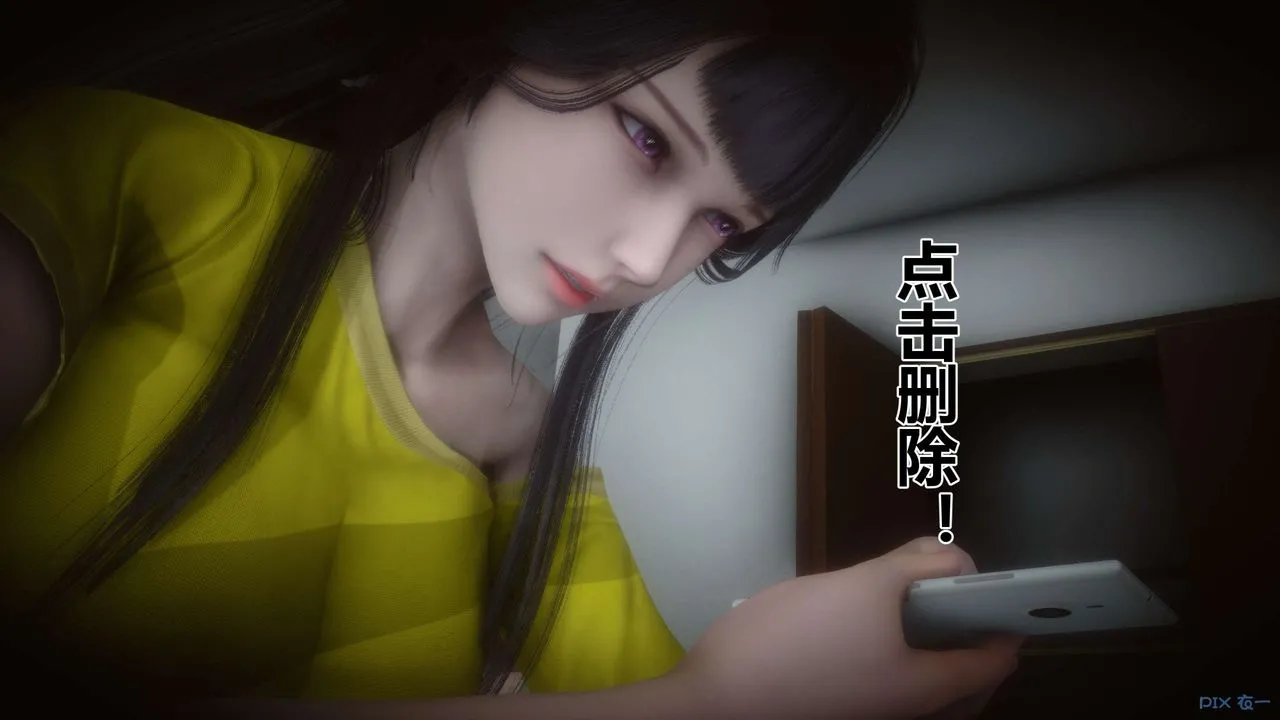 [3D]秘密高清无码版 - 第62话 - page 34