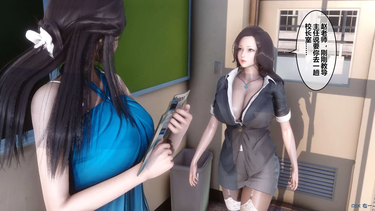 [3D]秘密高清无码版 - 第62话 - page 44