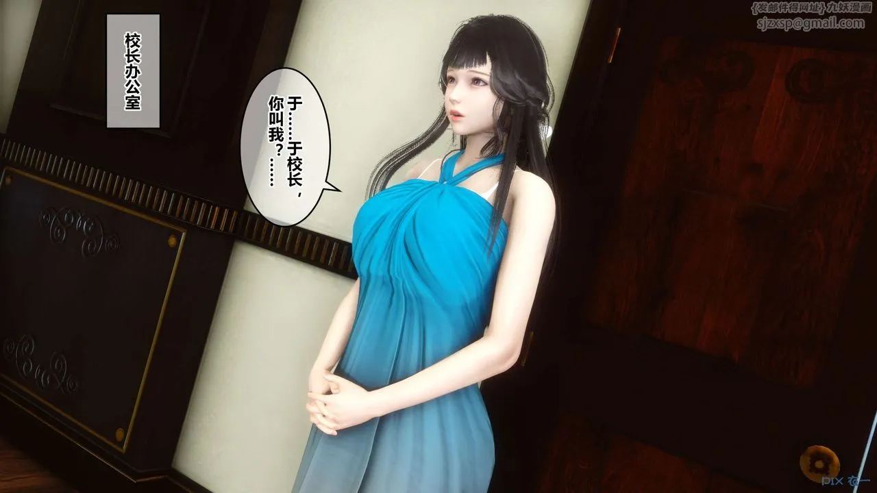[3D]秘密高清无码版 - 第62话 - page 46