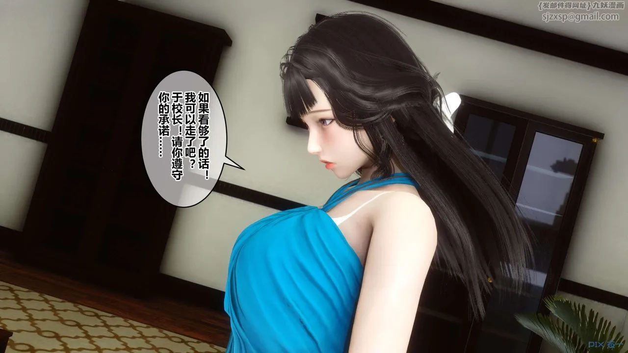 [3D]秘密高清无码版 - 第62话 - page 58