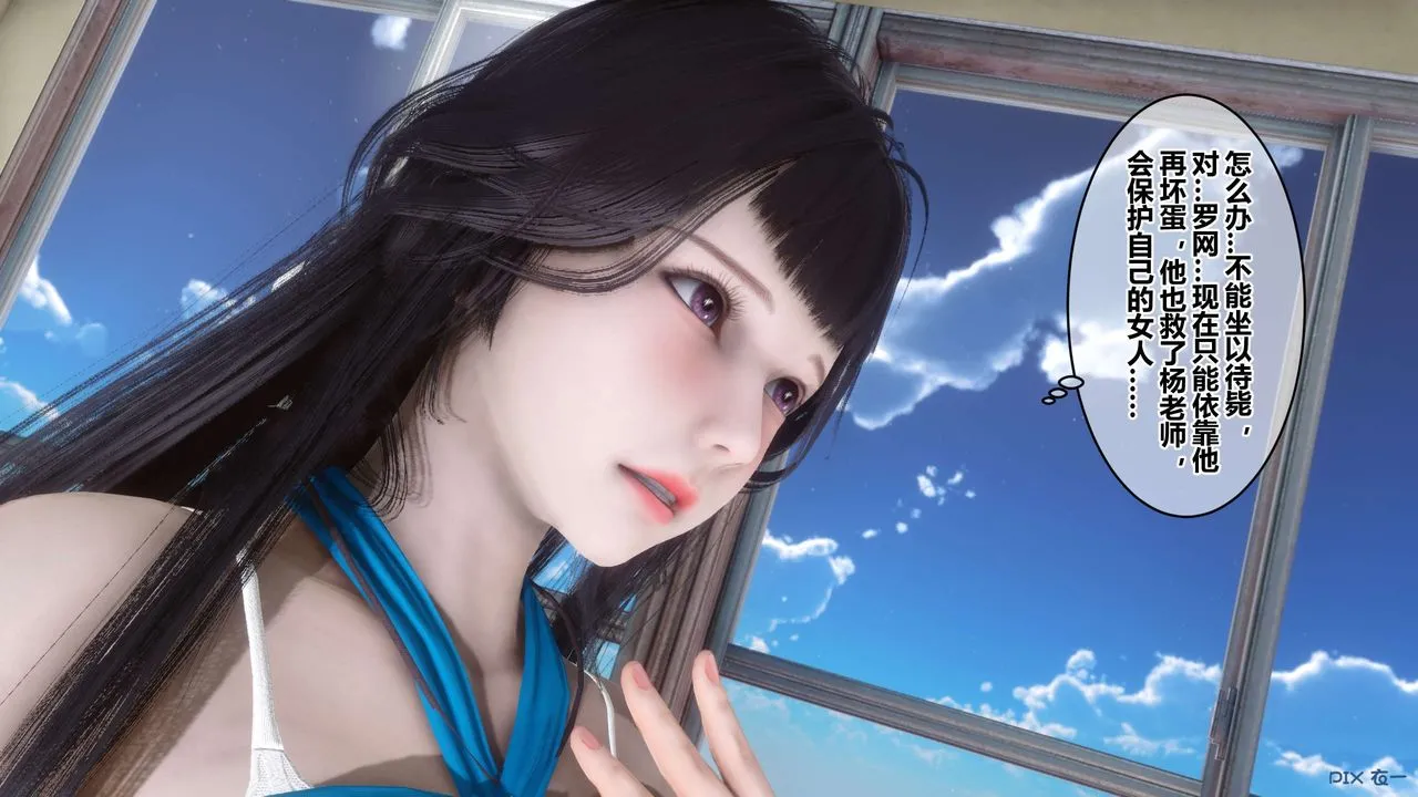 [3D]秘密高清无码版 - 第62话 - page 65