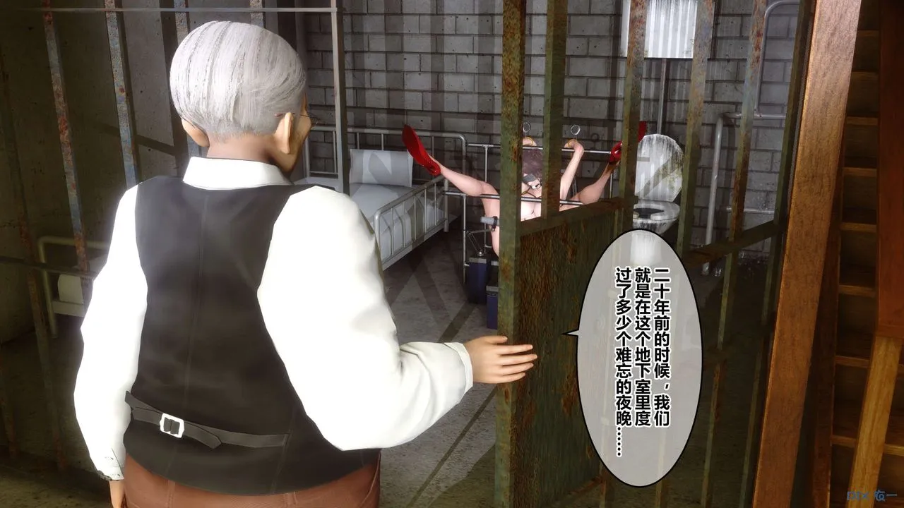 [3D]秘密高清无码版 - 第62话 - page 100