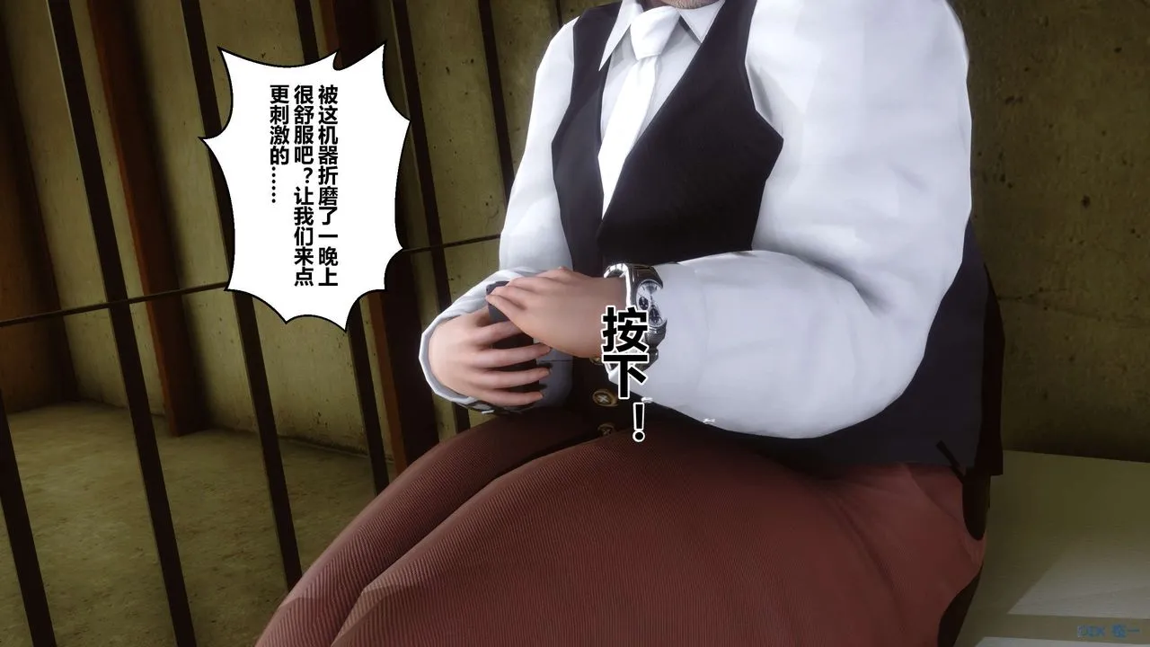[3D]秘密高清无码版 - 第62话 - page 104