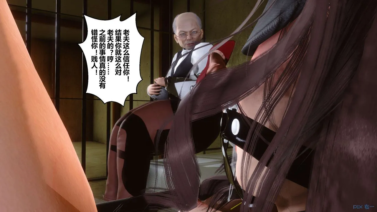 [3D]秘密高清无码版 - 第62话 - page 108