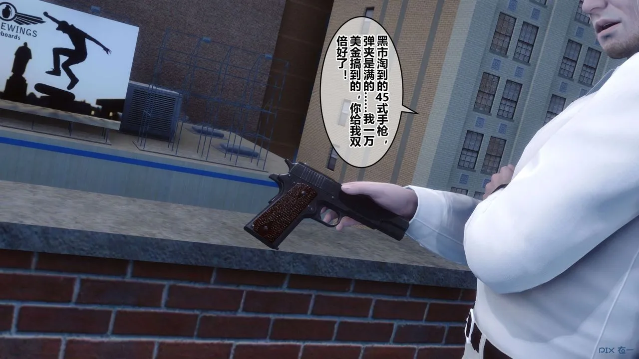 [3D]秘密高清无码版 - 第62话 - page 130