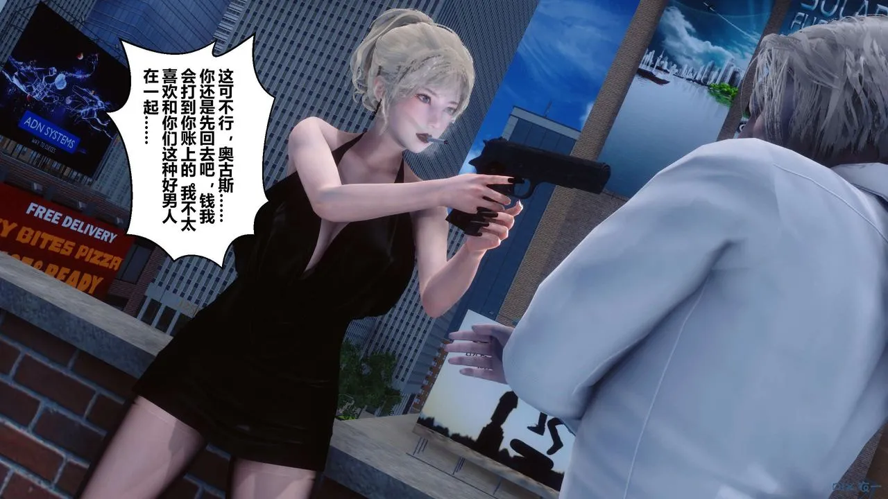 [3D]秘密高清无码版 - 第62话 - page 132