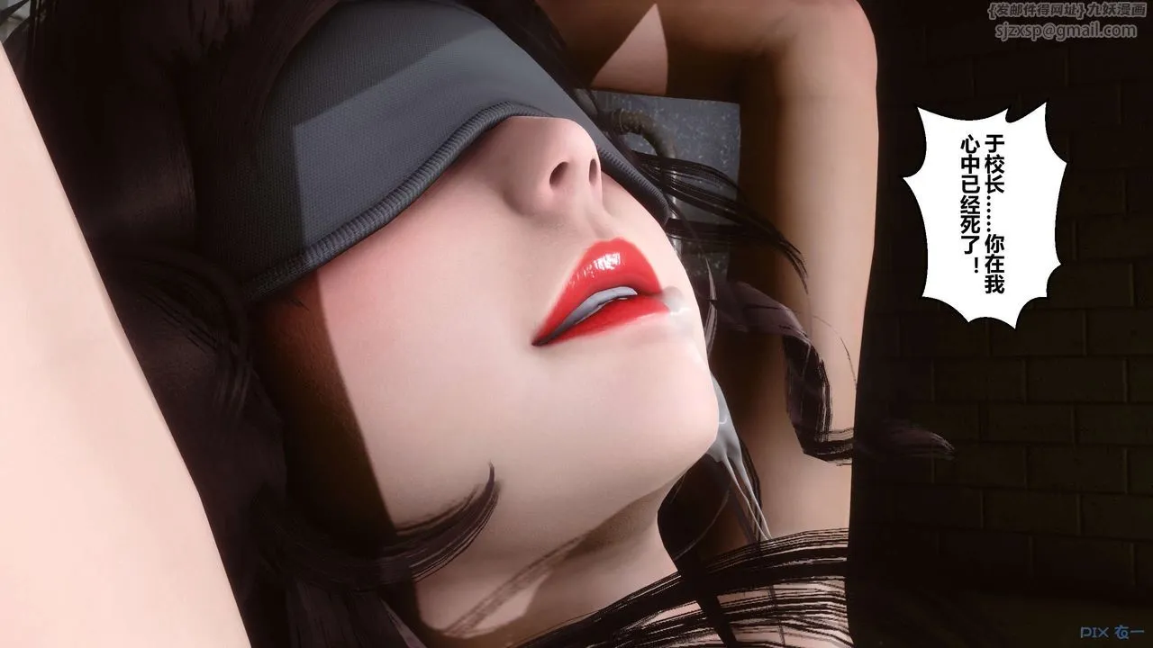 [3D]秘密高清无码版 - 第62话 - page 169