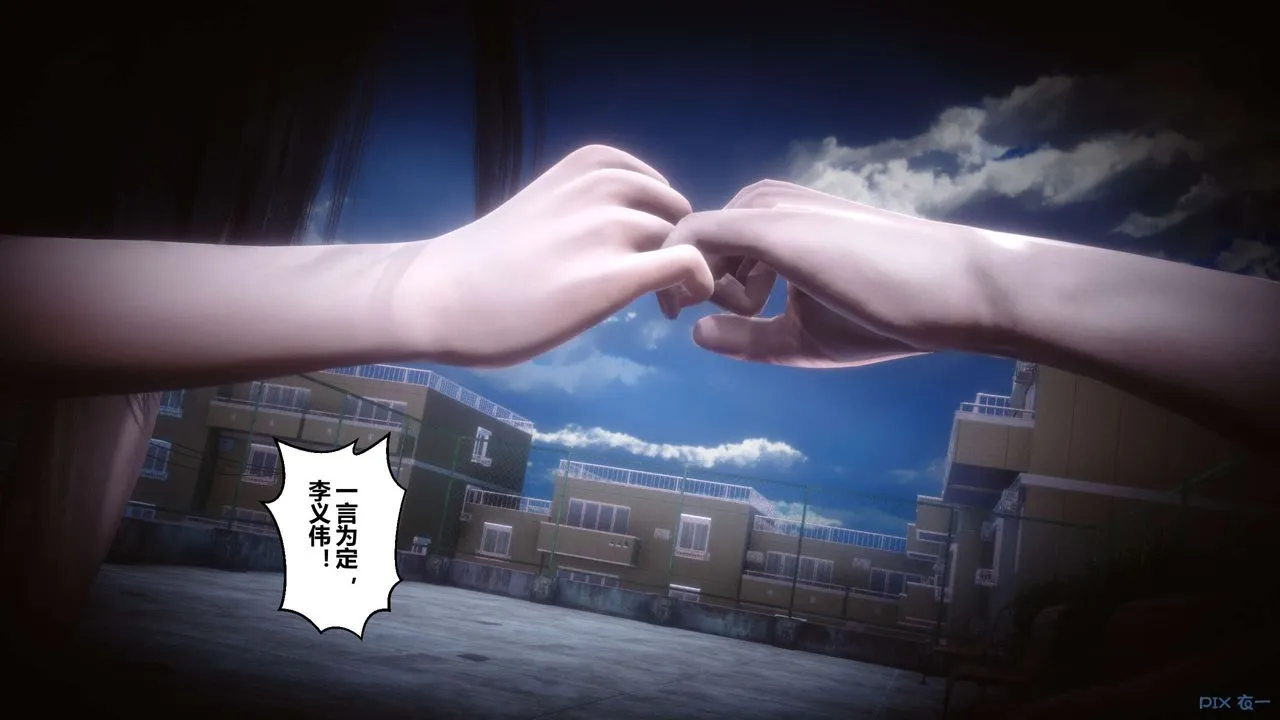 [3D]秘密高清无码版 - 第62话 - page 170