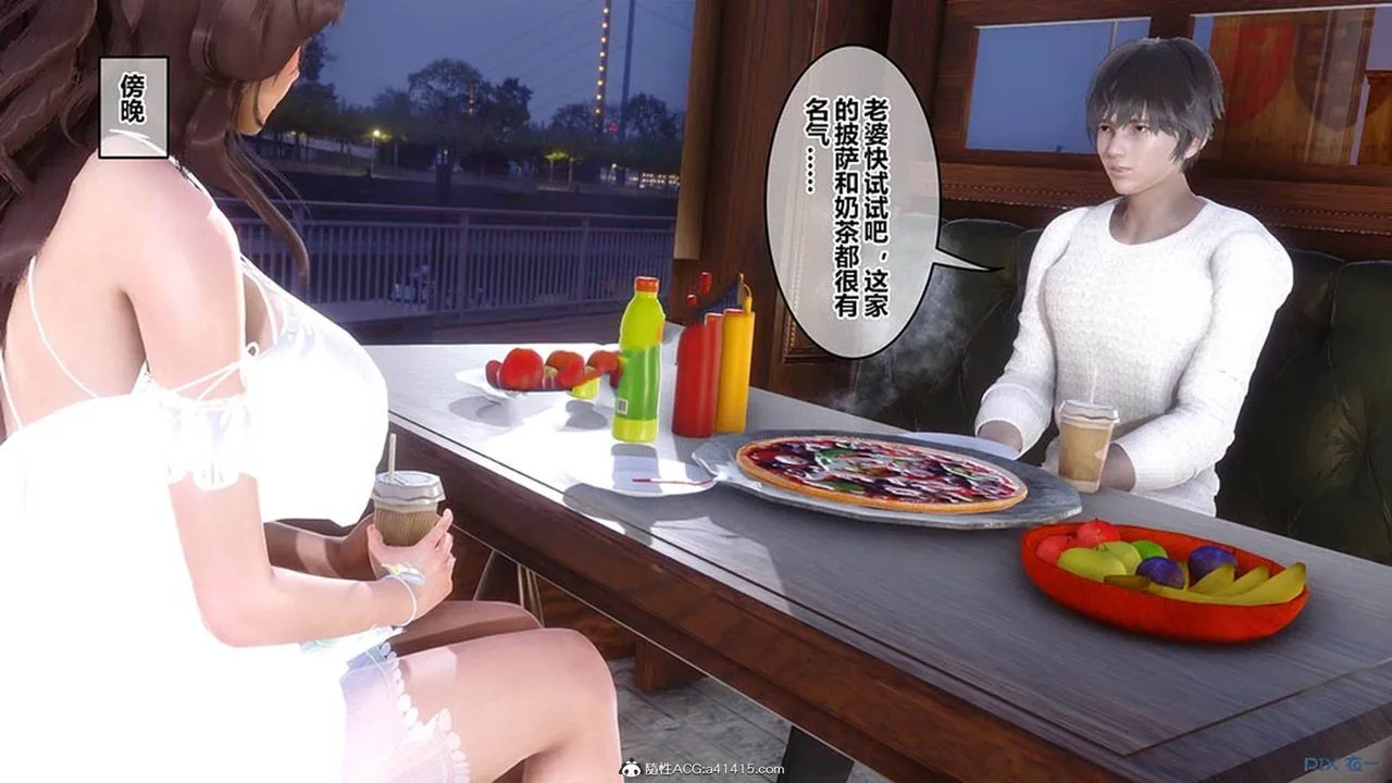 [3D]秘密高清无码版 - [3D]秘密番外-陈梦雪篇07 - page 6