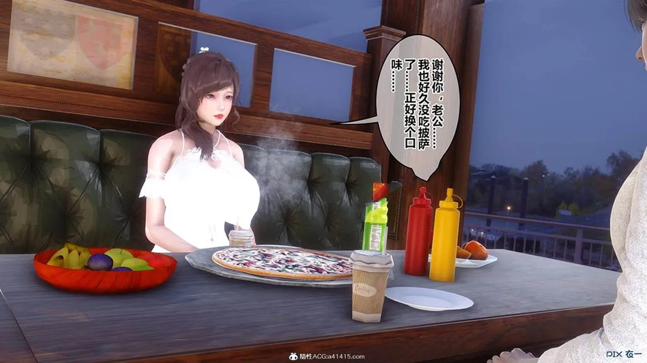 [3D]秘密高清无码版 - [3D]秘密番外-陈梦雪篇07 - page 7
