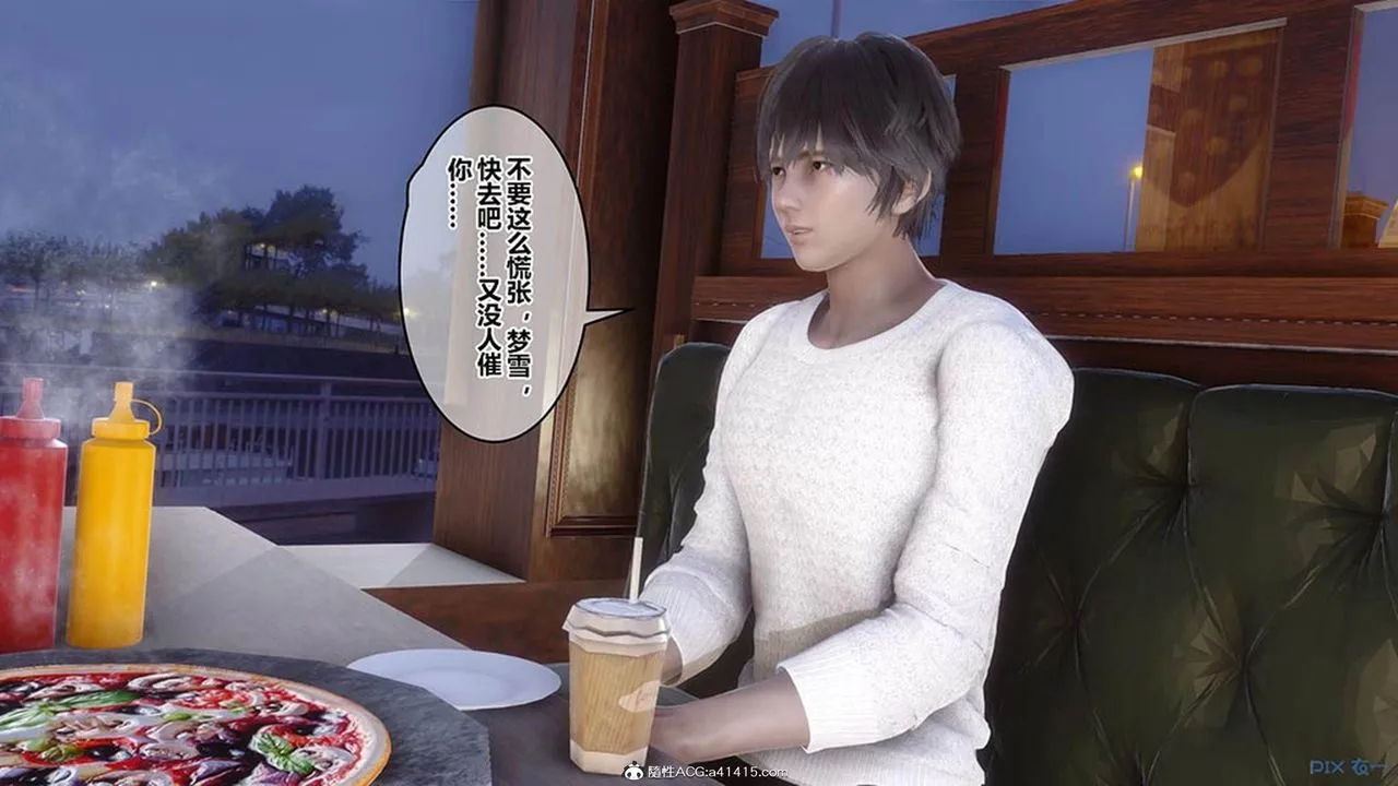 [3D]秘密高清无码版 - [3D]秘密番外-陈梦雪篇07 - page 14