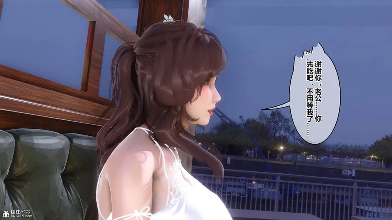 [3D]秘密高清无码版 - [3D]秘密番外-陈梦雪篇07 - page 15