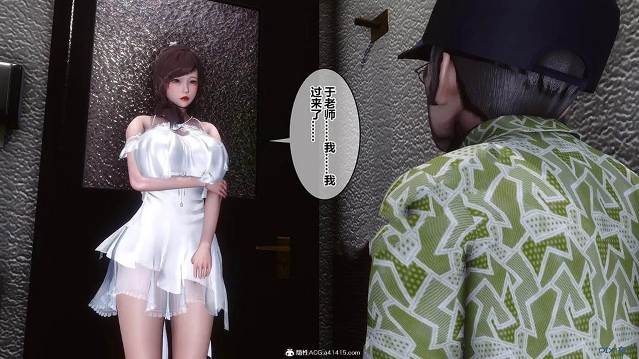 [3D]秘密高清无码版 - [3D]秘密番外-陈梦雪篇07 - page 16