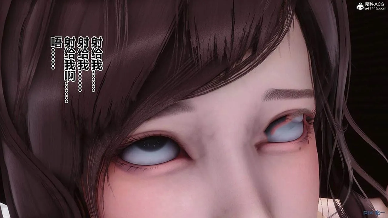 [3D]秘密高清无码版 - [3D]秘密番外-陈梦雪篇07 - page 39
