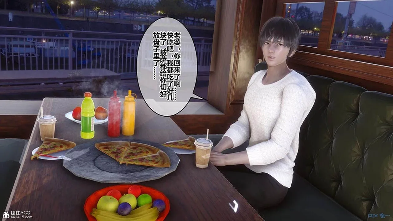 [3D]秘密高清无码版 - [3D]秘密番外-陈梦雪篇07 - page 49
