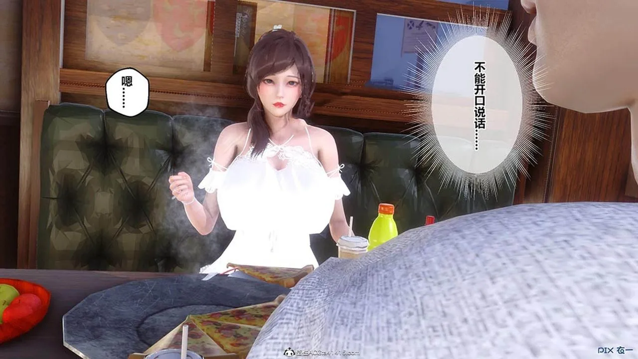 [3D]秘密高清无码版 - [3D]秘密番外-陈梦雪篇07 - page 50
