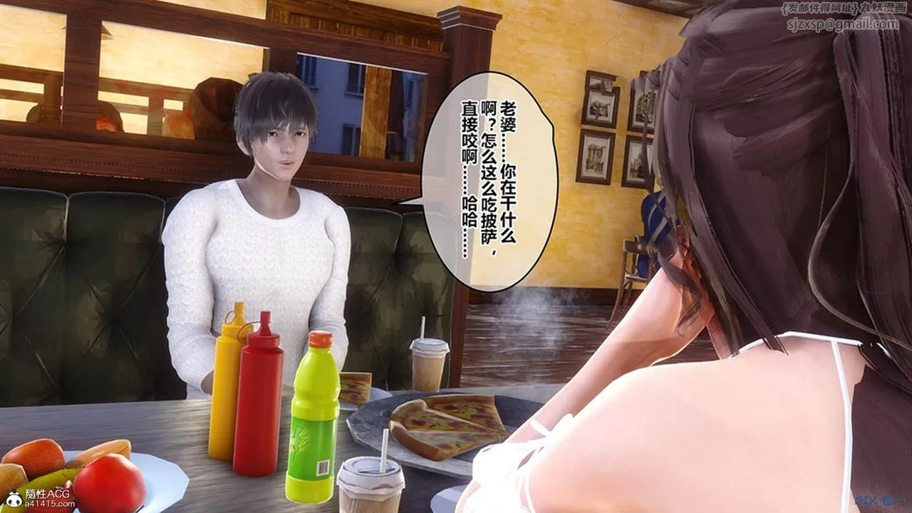 [3D]秘密高清无码版 - [3D]秘密番外-陈梦雪篇07 - page 53