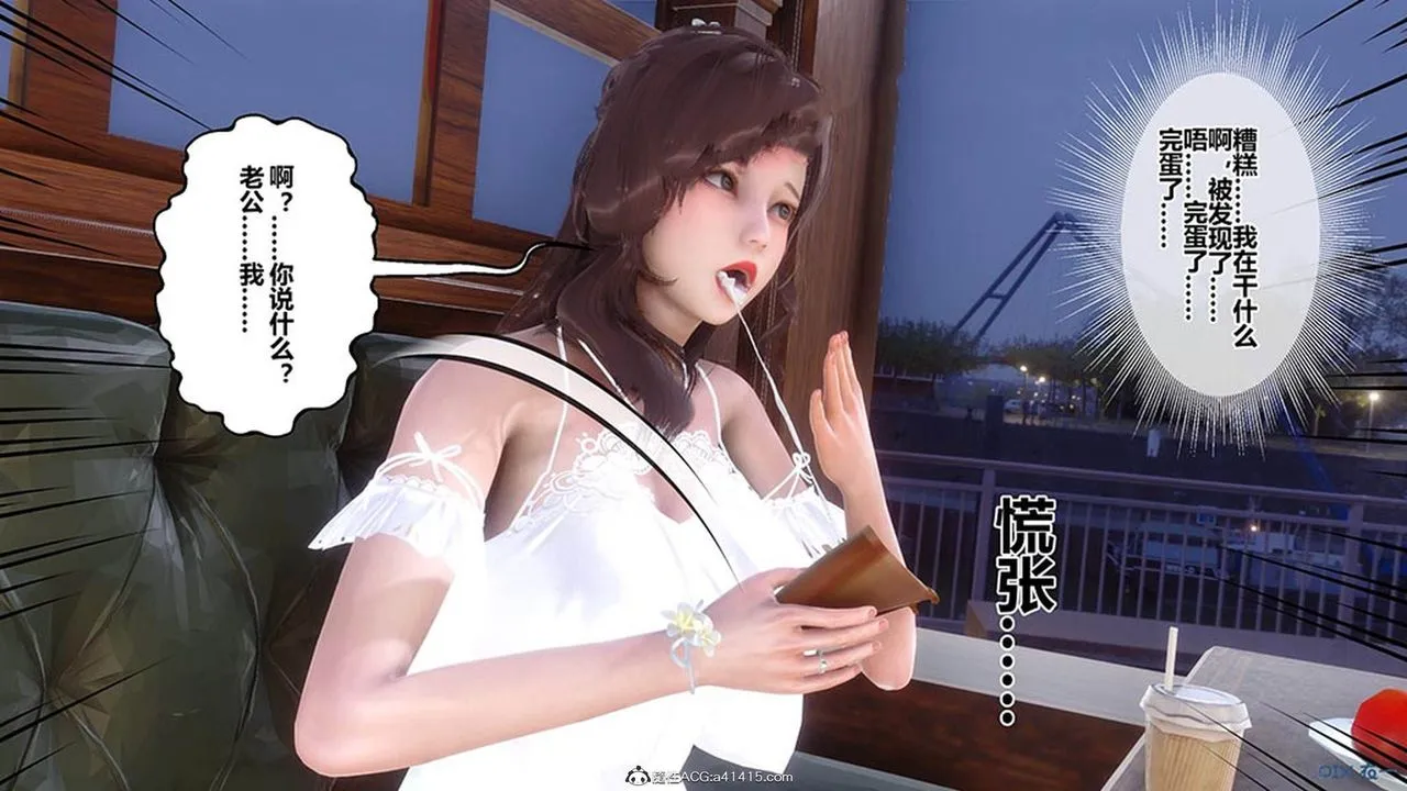 [3D]秘密高清无码版 - [3D]秘密番外-陈梦雪篇07 - page 54