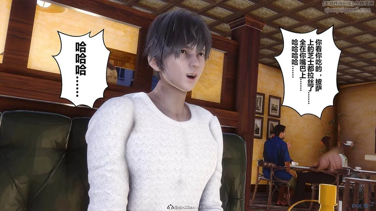[3D]秘密高清无码版 - [3D]秘密番外-陈梦雪篇07 - page 55
