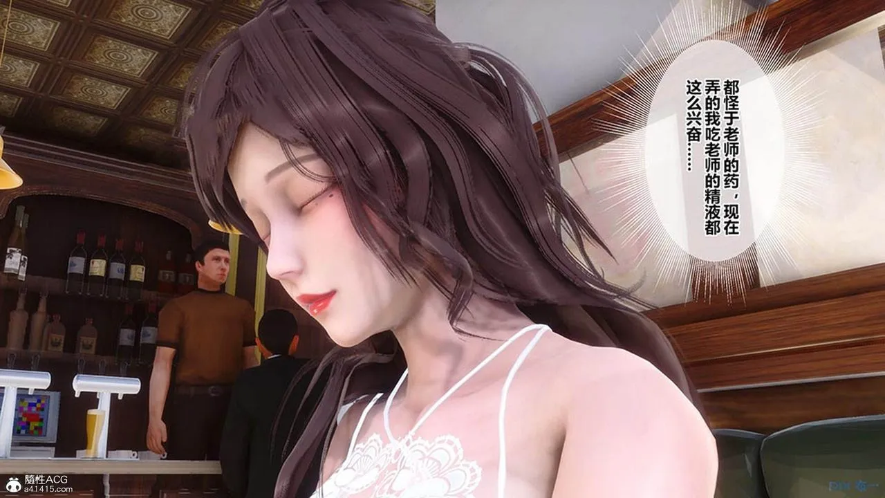 [3D]秘密高清无码版 - [3D]秘密番外-陈梦雪篇07 - page 60