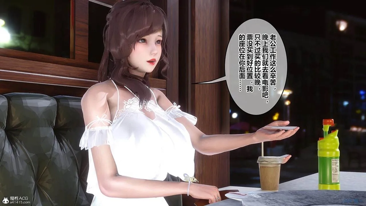 [3D]秘密高清无码版 - [3D]秘密番外-陈梦雪篇07 - page 63