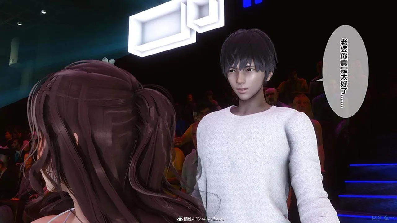 [3D]秘密高清无码版 - [3D]秘密番外-陈梦雪篇07 - page 67
