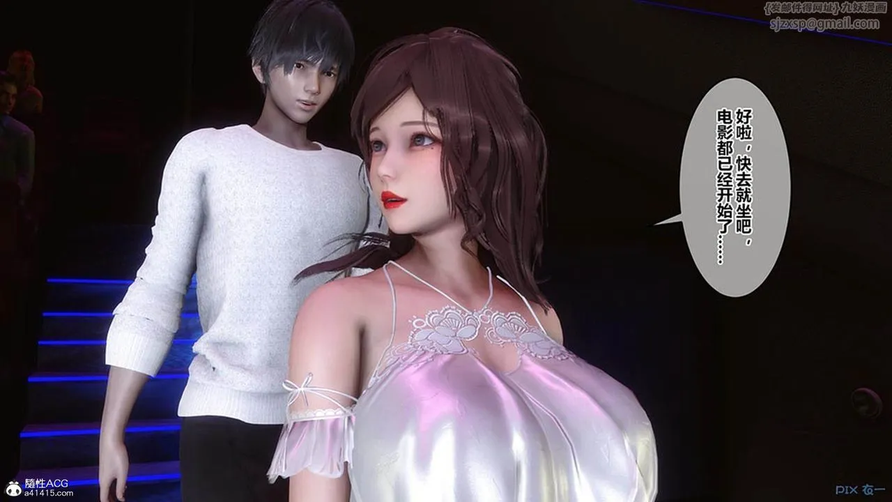 [3D]秘密高清无码版 - [3D]秘密番外-陈梦雪篇07 - page 68