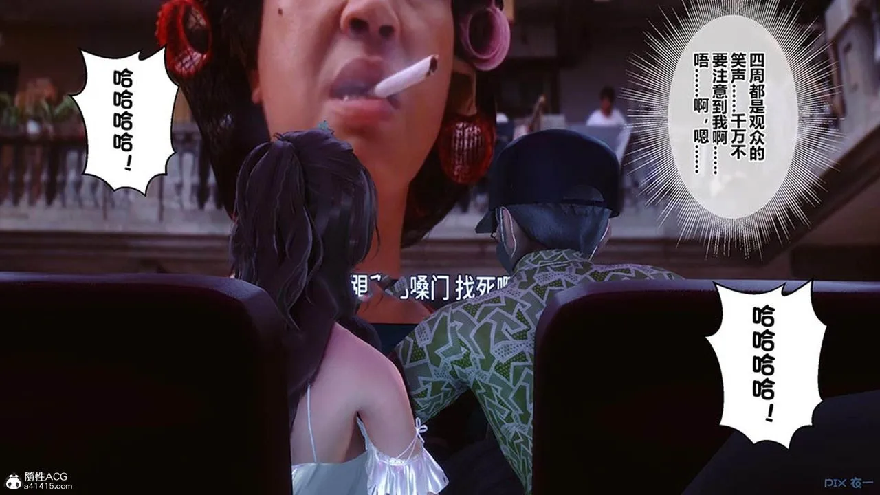 [3D]秘密高清无码版 - [3D]秘密番外-陈梦雪篇07 - page 85
