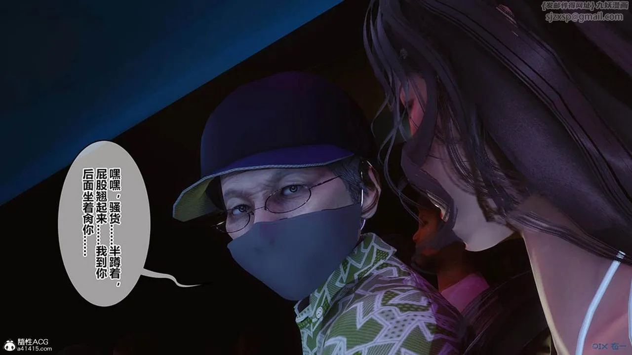 [3D]秘密高清无码版 - [3D]秘密番外-陈梦雪篇07 - page 96