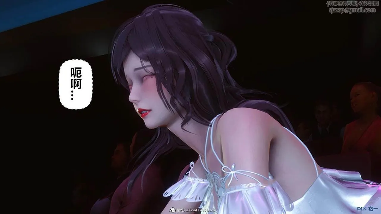 [3D]秘密高清无码版 - [3D]秘密番外-陈梦雪篇07 - page 110